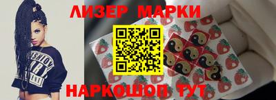 кокаин Мариинск