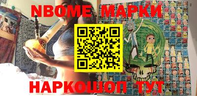 спиды Малгобек