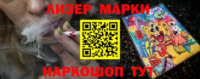марихуана Малоярославец