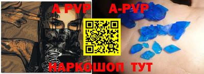спиды Малгобек
