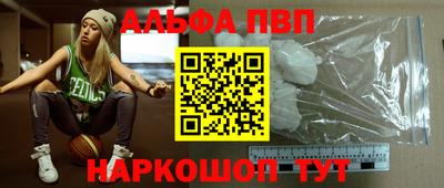 спиды Малгобек