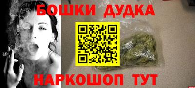 спиды Малгобек