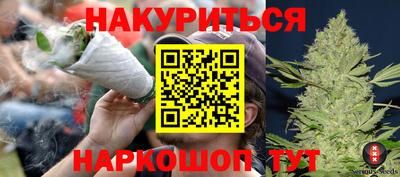 кокаин Мариинск