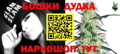 кокаин Мариинск