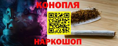 марихуана Малоярославец