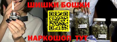 марихуана Малоярославец