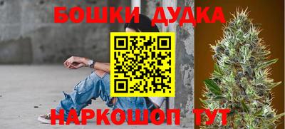 спиды Малгобек