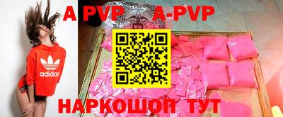 спиды Малгобек