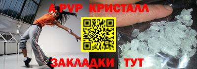 кокаин Мариинск