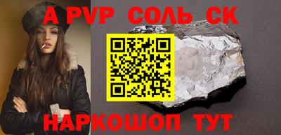 спиды Малгобек