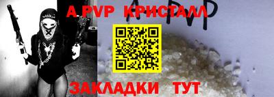 кокаин Мариинск