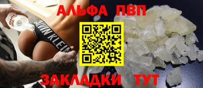 кокаин Мариинск