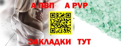 кокаин Мариинск
