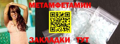 кокаин Мариинск