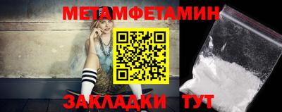 кокаин Мариинск