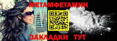 спиды Малгобек