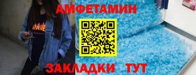 спиды Малгобек