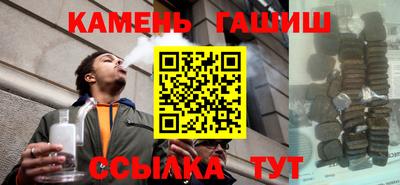кокаин Мариинск
