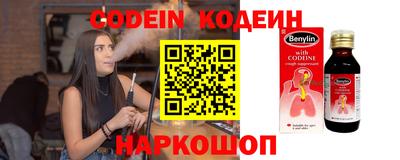 кокаин Мариинск
