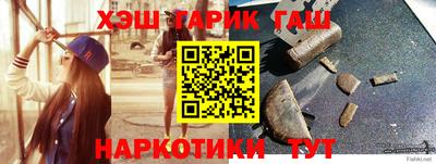 спиды Малгобек