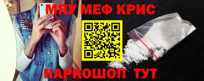 марихуана Малоярославец