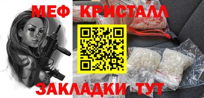 спиды Малгобек