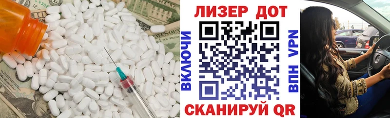 сайты даркнета наркотические препараты цена наркотик Волжск Лсд 25 экстази ecstasy