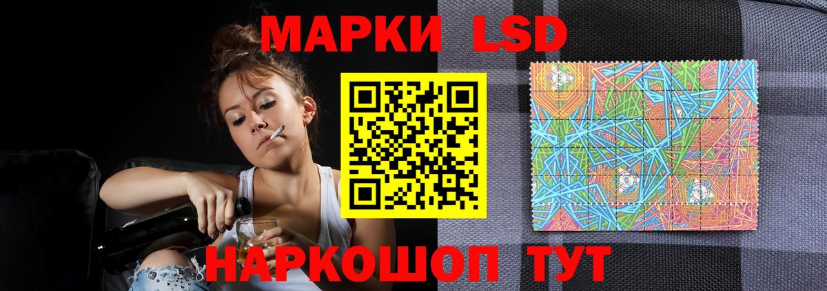Лсд 25 экстази кислота Волжск