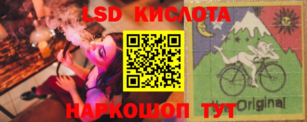 Волжск  Лсд 25 экстази ecstasy  Вход с VPN  LSD-25 экстази  LSD-25 экстази ecstasy 