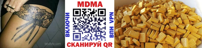 МДМА кристаллы Волжск