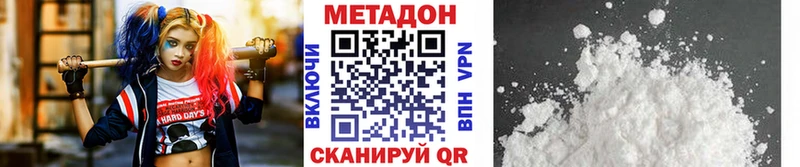 блэк спрут как зайти  Волжск  Метадон кристалл  дарнет шоп 