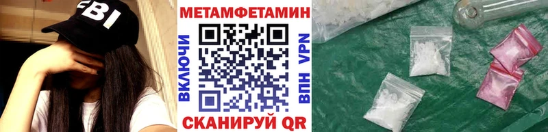 Метамфетамин Декстрометамфетамин 99.9% Волжск