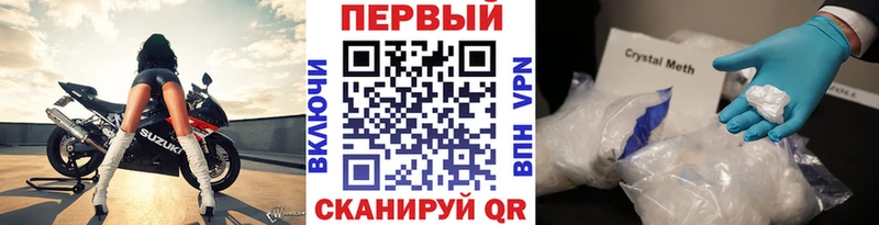 как найти закладки  Волжск  МЕТАМФЕТАМИН мет 