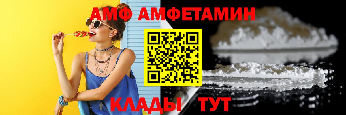 Первитин витя Волжск