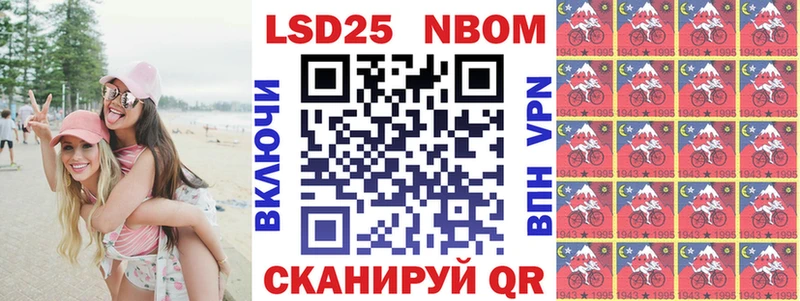 цена наркотик  ОМГ ОМГ маркетплейс  Марки N-bome 1,5мг  Волжск 