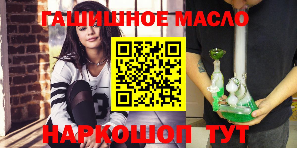 Дистиллят ТГК концентрат Волжск
