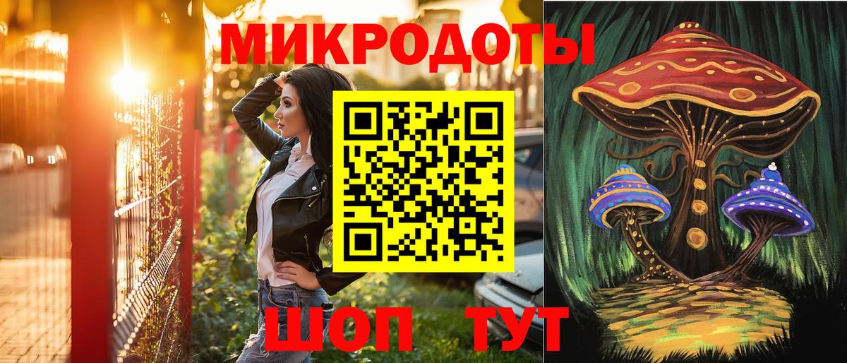 Галлюциногенные грибы Psilocybe  Галлюциногенные грибы Psilocybe  купить закладку  Вход с VPN  Волжск 