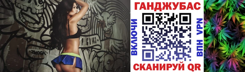 Шишки марихуана конопля Волжск