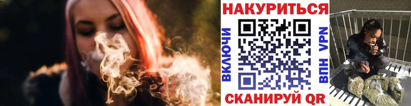 Каннабис ГИДРОПОН  Волжск 