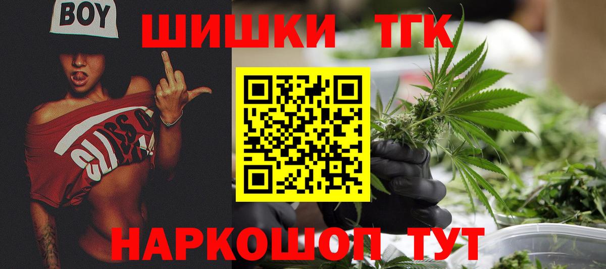 Конопля гибрид Волжск